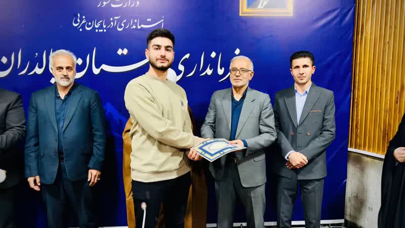 تجلیل  از افتخار آفرینان کنکور سراسری