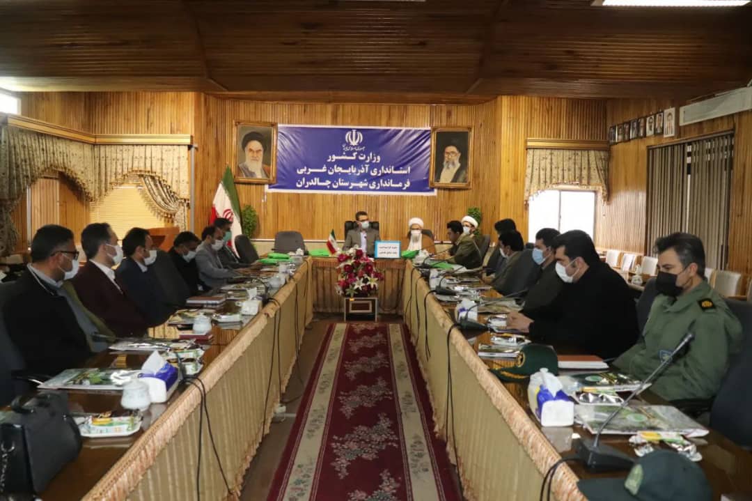 ✅به مناسبت گرامی داشت هفته منابع طبیعی با حضور عبدالله نژاد فرماندار شهرستان چالدران و حجت الاسلام محمدزاده امام جمعه چالدران و اعضای شورای ادارای مراسمی در سالن اجتماعات فرمانداری چالدران برگزار شد.