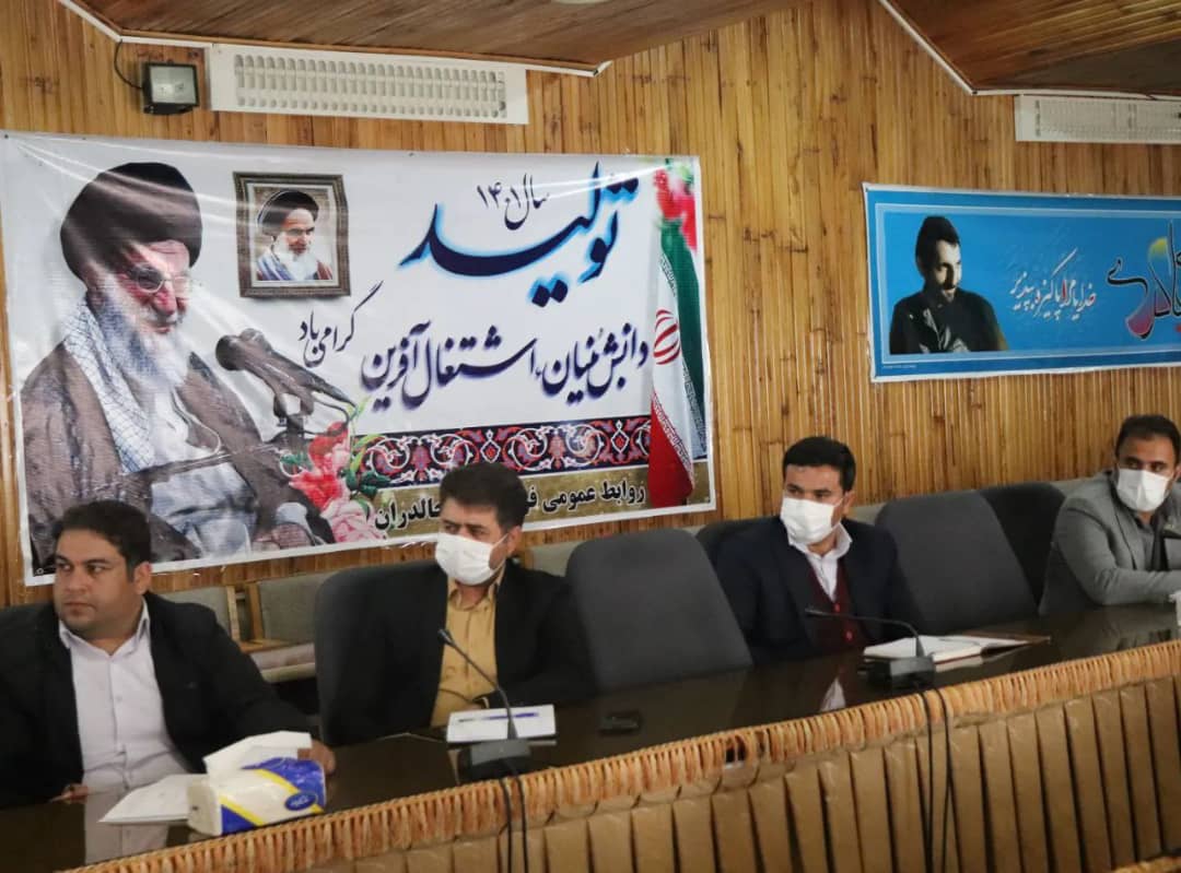 اولین جلسه ستاد ساماندهی امور جوانان با محوریت اجرای برنامه اوقات فراغت به ریاست محمد رضا عبدالله نژاد فرماندار شهرستان چالدران و اعضای این ستاد در محل سالن اجتماعات فرمانداری برگزار شد.