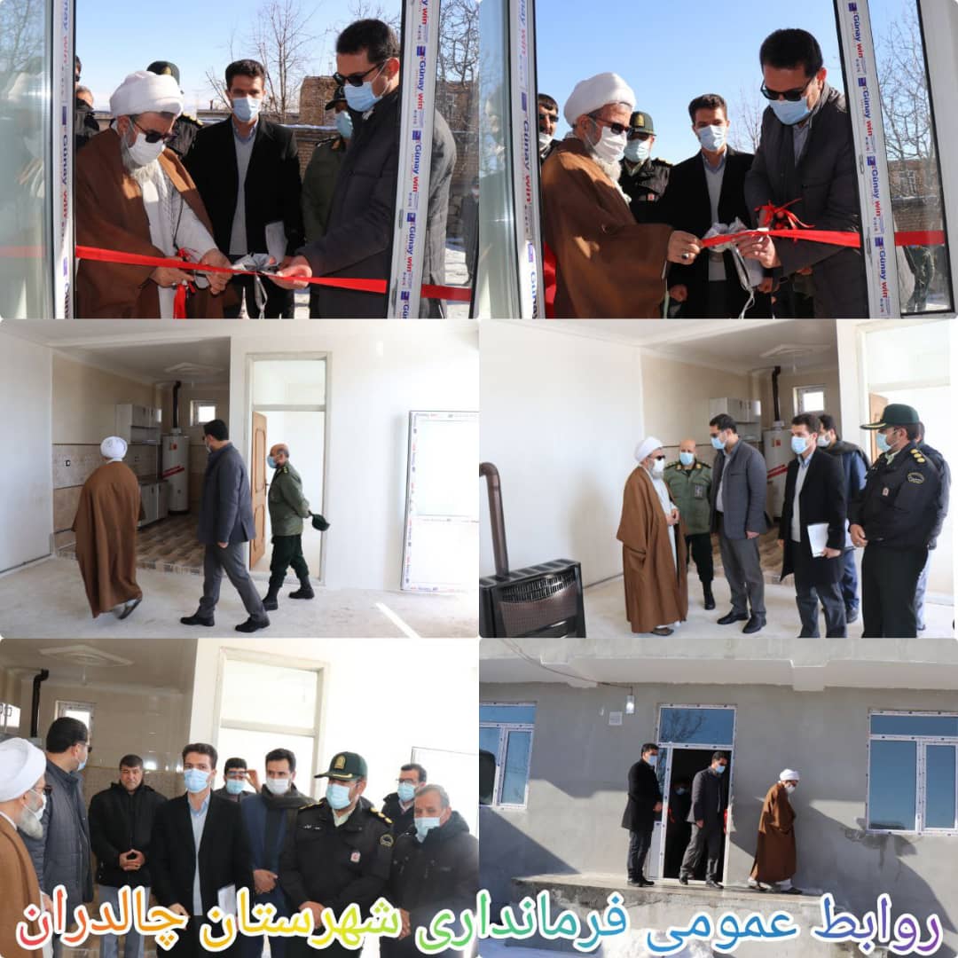 ✅در دومین روز از ایام الله دهه مبارک فجر با حضور عبدالله نژاد فرماندار شهرستان چالدران ،20 واحد مسکونی در قالب طرح ویژ بهسازی مسکن روستایی به بهره برداری رسید