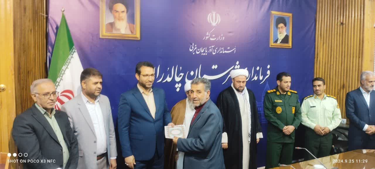 💢به مناسبت هفته دفاع مقدس در قالب رزمایش رهروان شهدا در قالب طرح سپاس از سی رزمنده پیشکسوت هشت سال دفاع مقدس تجلیل و قدر دانی شد