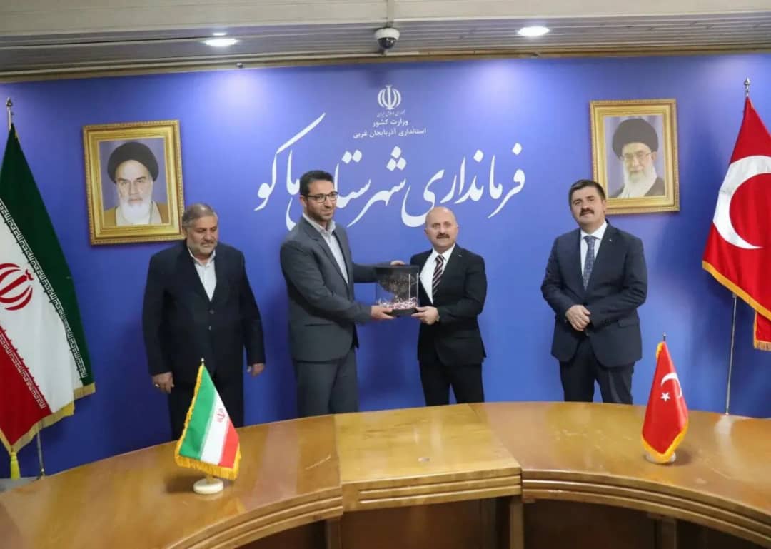 نودو سومین جلسه کمیته فرعی امنیتی بین کشورهای جمهوری اسلامی ایران (شهرستان ماکو) و جمهوری ترکیه (ولایت آغری)