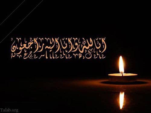 بسم الله الرحمن الرحیم🏴