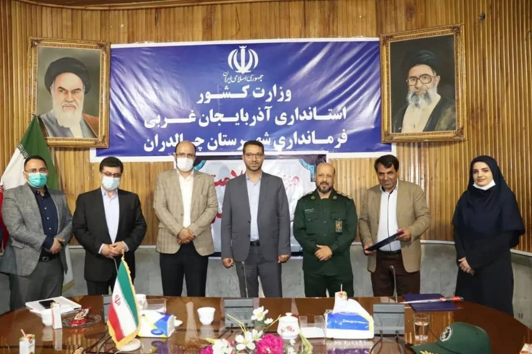 جلسه مجمع خیرین سلامت شهرستان چالدران با حضور محمدرضا عبدالله نژاد فرماندار شهرستان چالدران در محل سالن اجتماعات فرمانداری برگزار شد.
