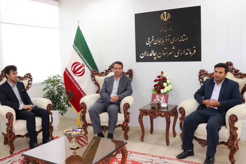 به مناسبت گرامی داشت هفته ملی مهارت و روز ملی کار آفرینی و آموزش های فنی و حرفه ای، احمدی رئیس اداره فنی و حرفه ای شهرستان با حضور در دفتر فرمانداری با فرماندار شهرستان چالدران دیدار نمودند.