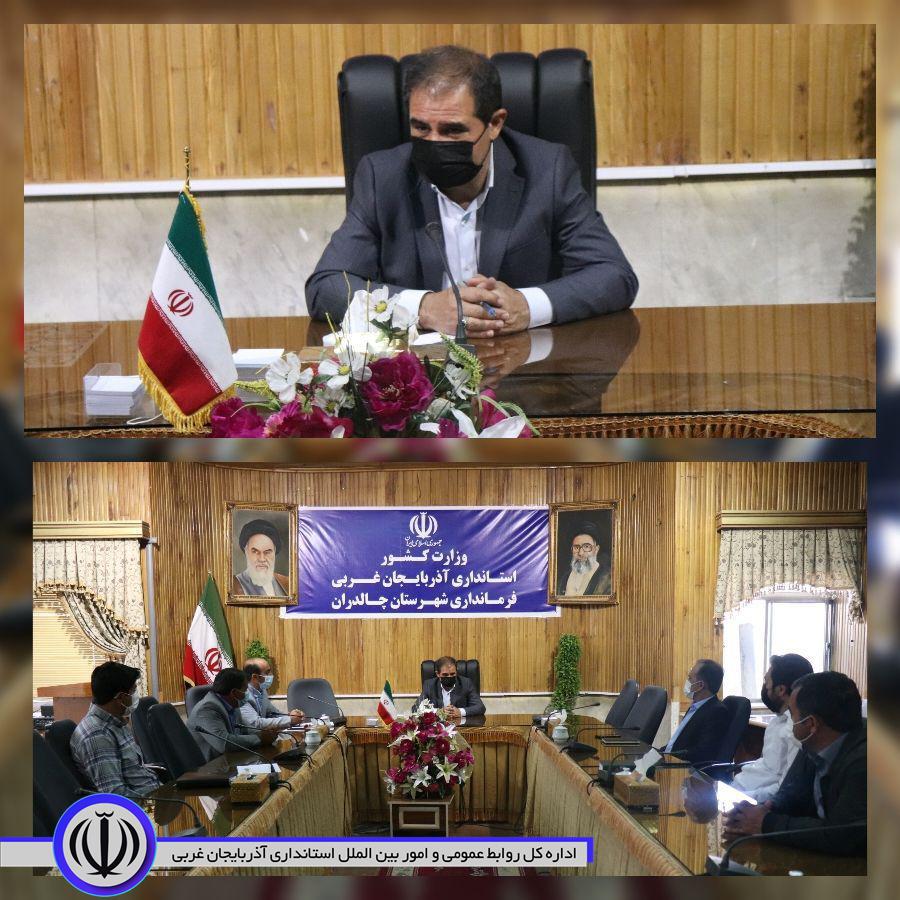 ✅آئین انتخاب هیات رئیسه شورای شهرستان چالدران به ریاست محمد زاده فرماندار چالدران در محل سالن جلسات شهید باهنر فرمانداری برگزار شد.