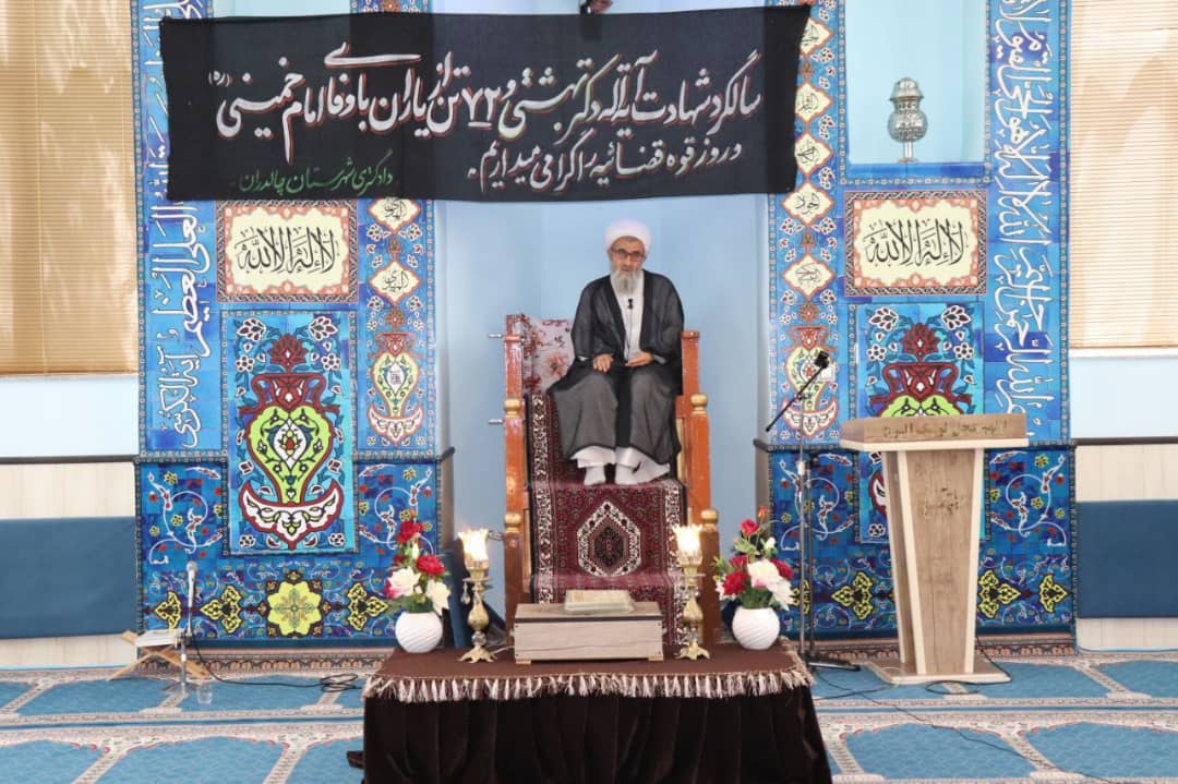 همزمان با سالروز شهادت شهید دکتر بهشتی و شهدای 7تیر با حضور محمدرضا عبدالله نژاد فرماندار شهرستان چالدران مراسم گرامی داشتی در مسجد صاحب الزمان (عج) چالدران برگزار شد.
