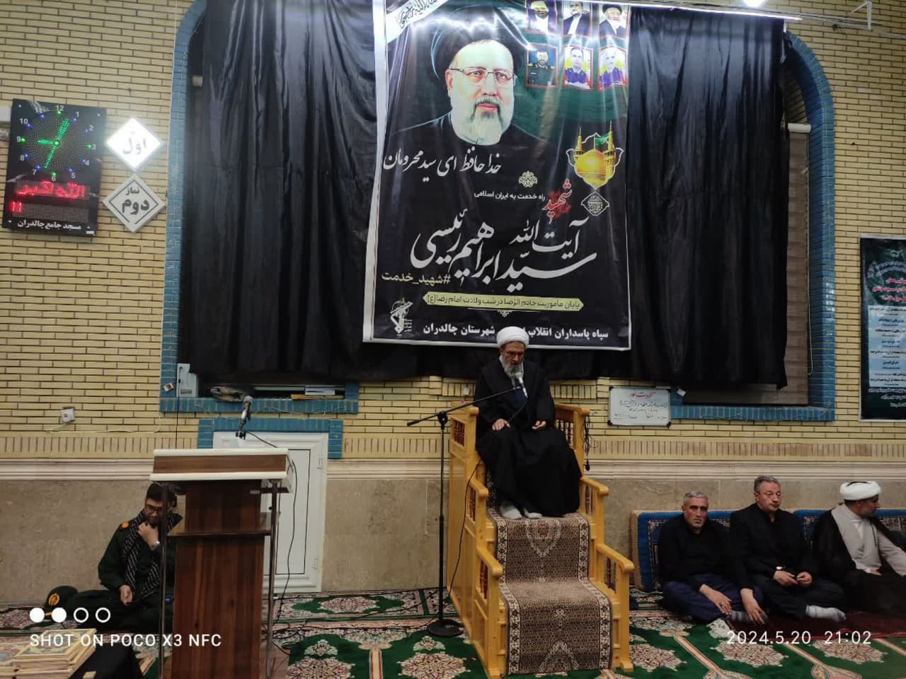 مراسم گرامیداشت شهادت شهید جمهور سیدالشهدای خدمت حضرت آیت الله سید ابراهیم رئیسی و همراهان در مسجد جامع شهرستان چالدران برگزار گردید .