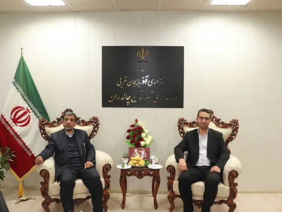 ضرغامی وزیر میراث فرهنگی ، گردشگری و صنایع دستی با حضور در فرمانداری چالدران با محمدرضا عبداله نژاد فرماندار شهرستان چالدران در مورد مسائل و مشکلات این شهرستان دیدار و گفتگو کرد .