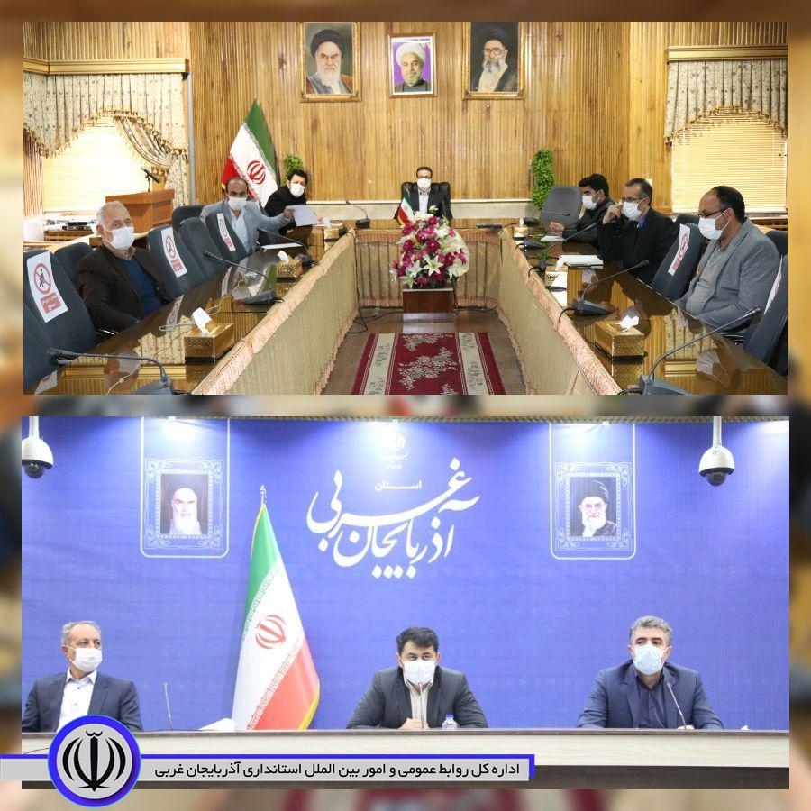✅برگزاری جلسه ویدئو کنفرانسی با دستور کار ساخت و ساز غیرمجاز و تغییر کاربری غیرمجاز و وضعیت اینترنت در سطح روستاها به ریاست معاون هماهنگی امور عمرانی استاندار آذربایجان غربی و با شرکت مدیران کل برخی
