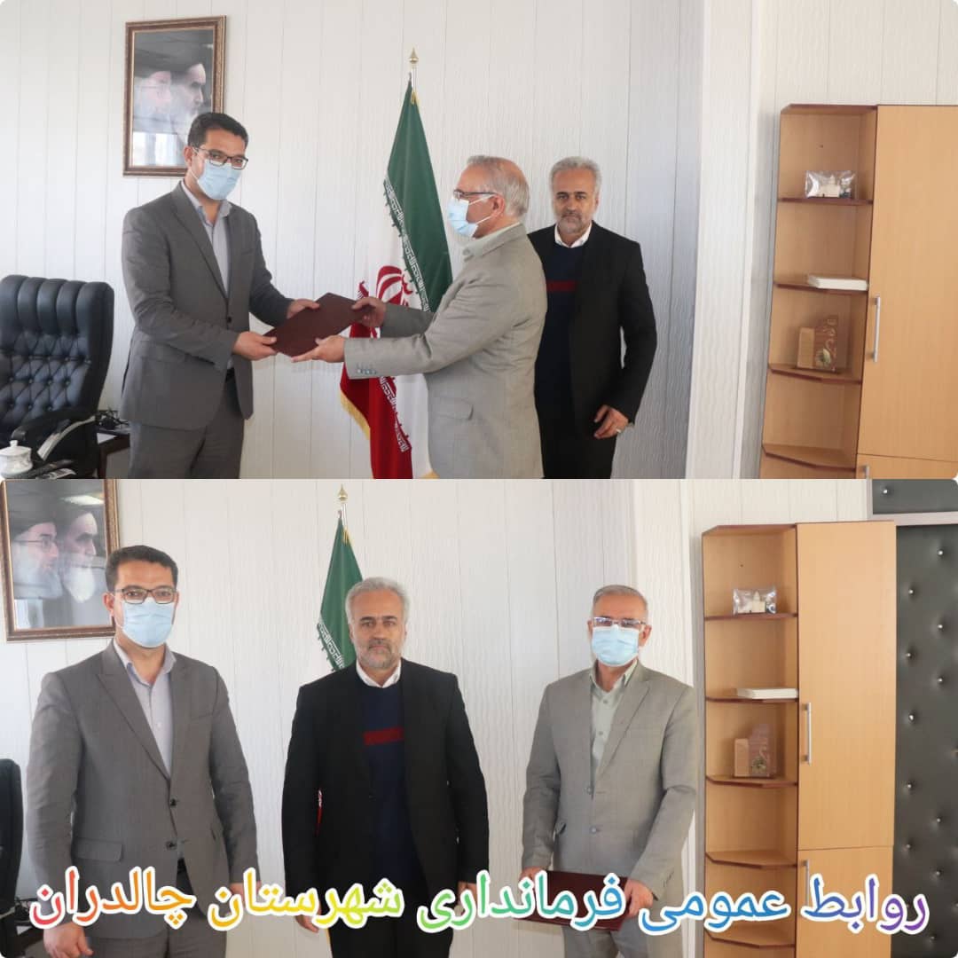 ✅ با حضور عبدالله نژاد فرماندار شهرستان چالدران همزمان با پنجم اسفند ماه روز بزرگداشت خواجه نصیرالدین طوسی و روز مهندس از مهندسان شاغل در فرمانداری چالدران با اهدای لوح تقدیر و جایزه تجلیل شد.