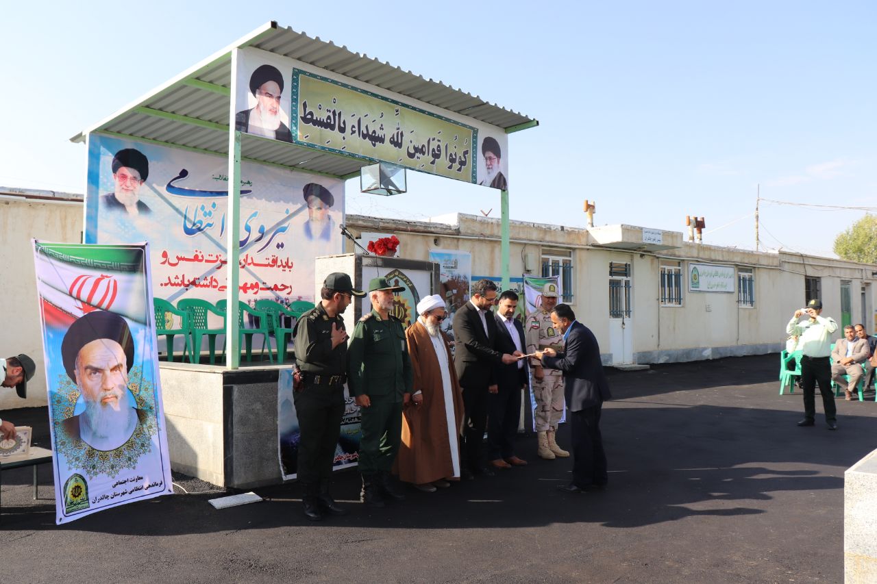 برگزاری صبحگاه مشترک به مناسبت هفته فراجا