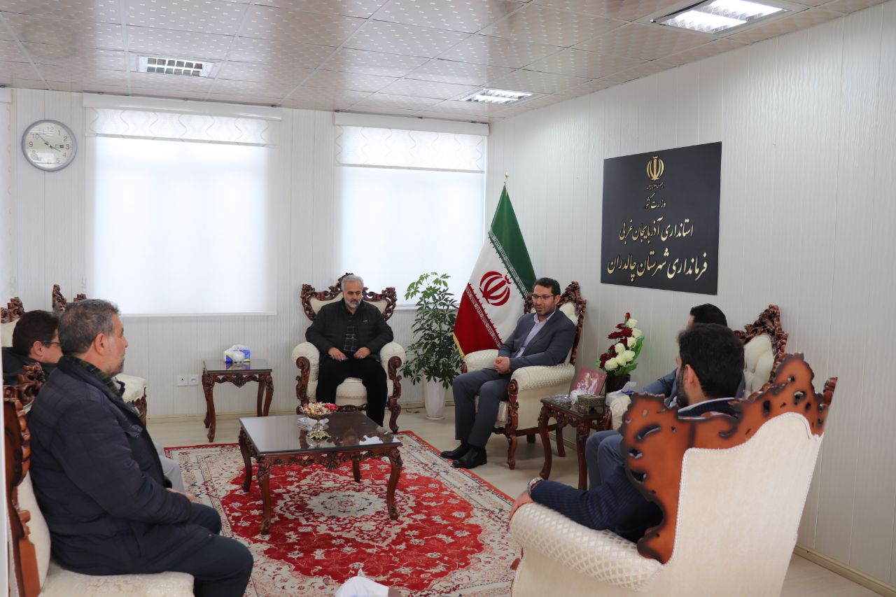  دیدار بیرامی مدیر کل ورزش و جوانان استان آذربایجان غربی با فرماندار چالدران