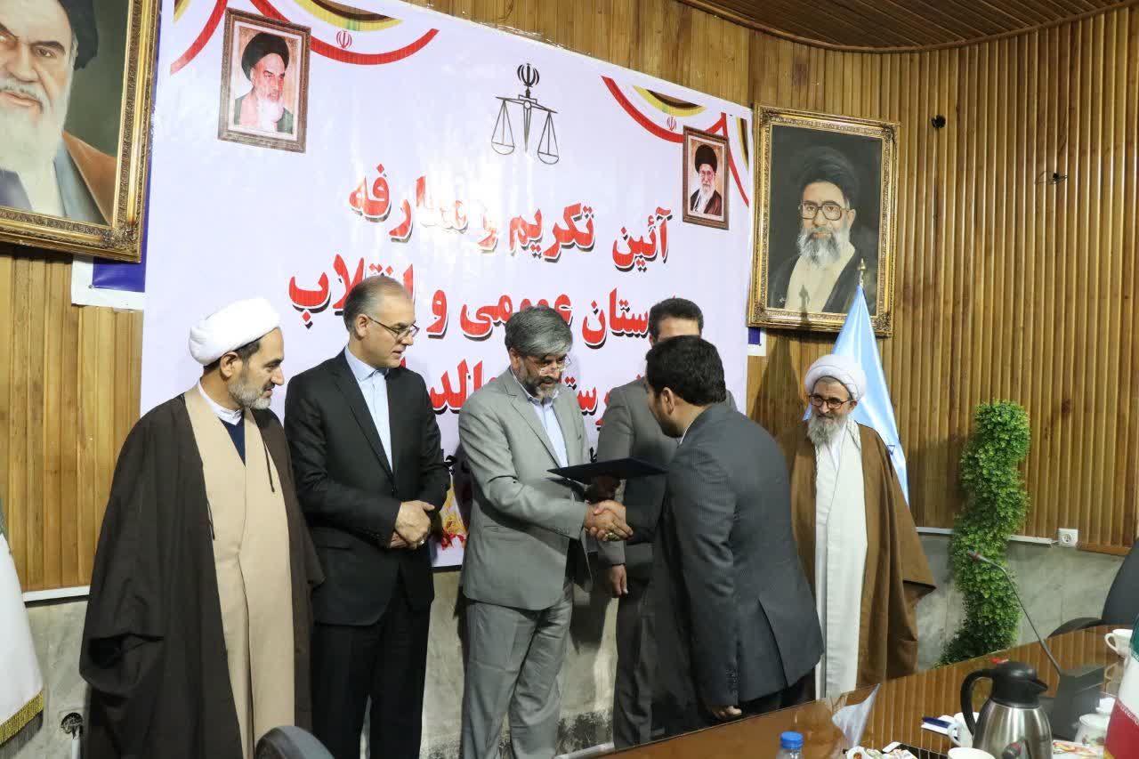  آیین تکریم و معارفه دادستان عمومی و انقلاب شهرستان چالدران برگزار شد