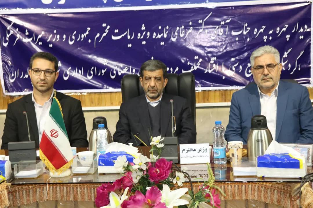 دومین جلسه شورای اداری شهرستان چالدران با حضور ضرغامی وزیر میراث فرهنگی ، گردشگری و صنایع دستی ،محمد رضا عبدالله نژاد فرماندار شهرستان چالدران، در سالن اجتماعات فرمانداری برگزار شد.