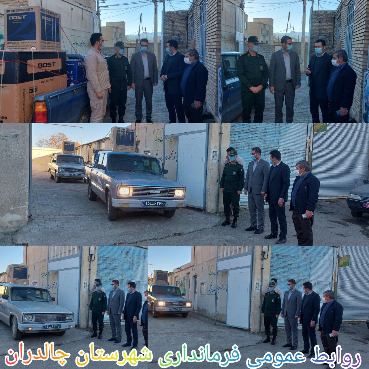 بمناسبت سالروز ولادت حضرت زینب کبری(س) تعداد ۳ سری جهازیه به ارزش ۴۵۰میلیون ریال، باحضور عبدالله نژاد فرماندار شهرستان چالدران، سرهنگ درستی فرمانده سپاه شهرستان توسط کمیته امداد امام خمینی(ره)