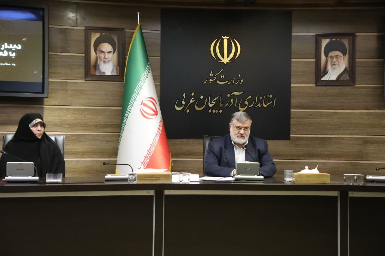 استاندار آذربایجانغربی: نقش بانوان در عرصه های مختلف تاثیر گذار و بی بدیل است