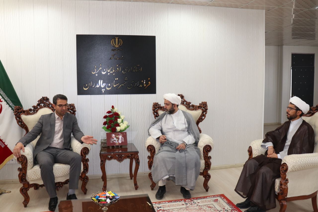 حجت الاسلام و المسلمین امامی مدیر کل تبلیغات اسلامی با حضور در فرمانداری شهرستان چالدران با محمد رضا عبدالله نژاد فرماندار شهرستان چالدران دیدار و گفتگو کرد.
