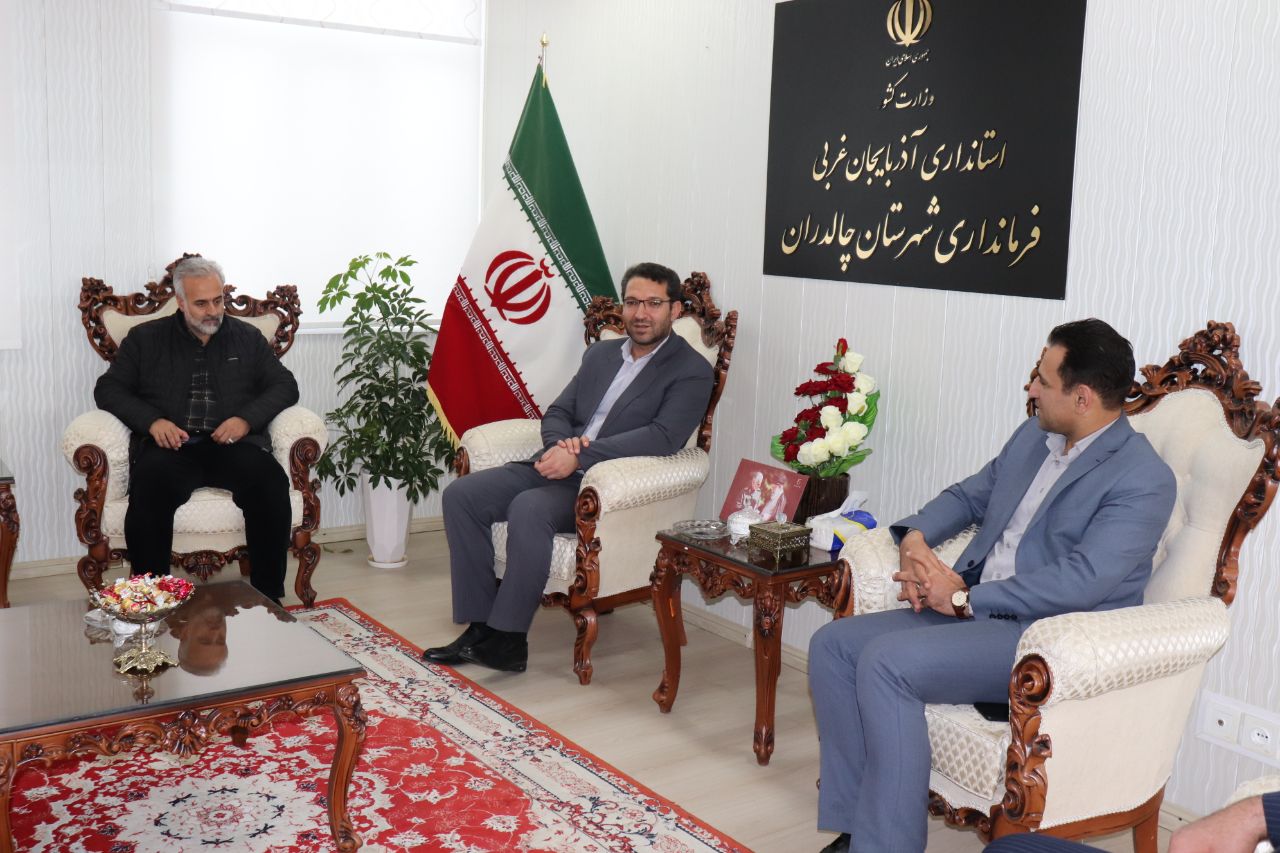  دیدار بیرامی مدیر کل ورزش و جوانان استان آذربایجان غربی با فرماندار چالدران