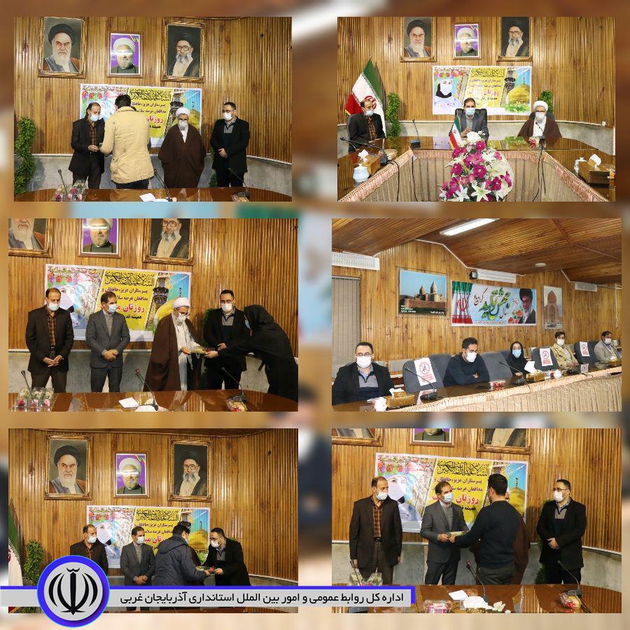 ✅با حضور محمد زاده فرماندار ،حجت السلام والمسلمین محمد زاده امام جمعه چالدران و جمعی از اعضای شورای تامین ،دکتر علیزاده مدیر شبکه بهداشت و درمان چالدران طی مراسمی از پرستاران نمونه استانی و شهرستانی