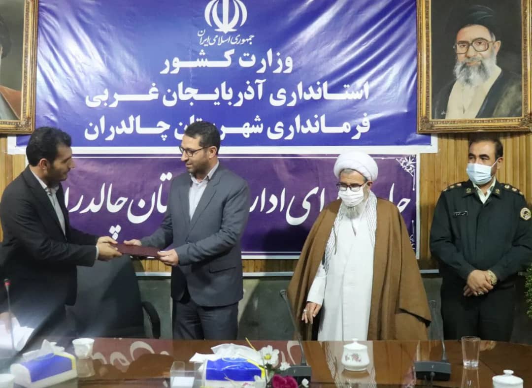  ✅ جلسه شورای اداری شهرستان چالدران به ریاست عبدالله نژاد فرماندارشهرستان چالدران در محل سالن اجتماعات فرمانداری برگزار شد.