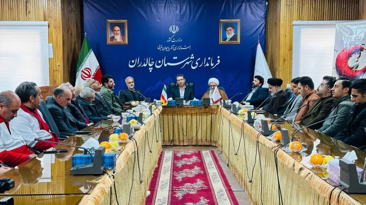برگزاری آئین نکوداشت خدمات داوطلبانه جمعیت هلال احمر شهرستان چالدران