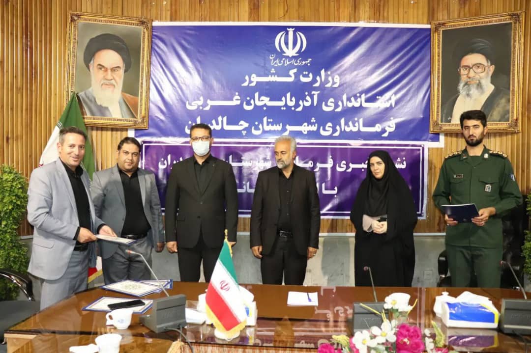 دیدار محمد رضا عبدالله نژاد فرماندار شهرستان چالدران با اصحاب رسانه و فعالین عرصه فضای مجازی شهرستان چالدران به مناسبت روز خبرنگار