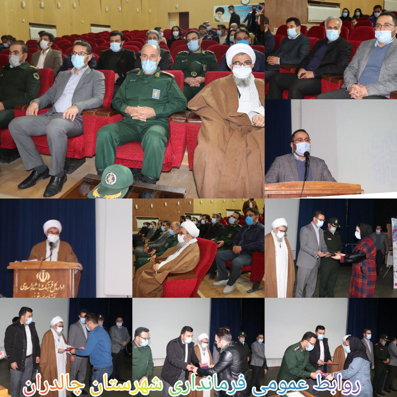 از پرستاران نمونه شهرستانی و استانی تجلیل وقدر دانی شد.