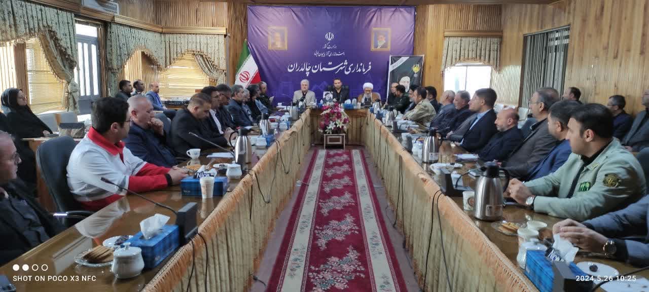به گزارش روابط عمومی فرمانداری چالدران محمد رضا عبداله نژاد فرماندار شهرستان چالدران روز یکشنبه در اولین جلسه شورای اداری اظهار کرد: نظارت مدیران دستگاهها باید مضاعف شده و پروژهها نیز با قوت پیگیری