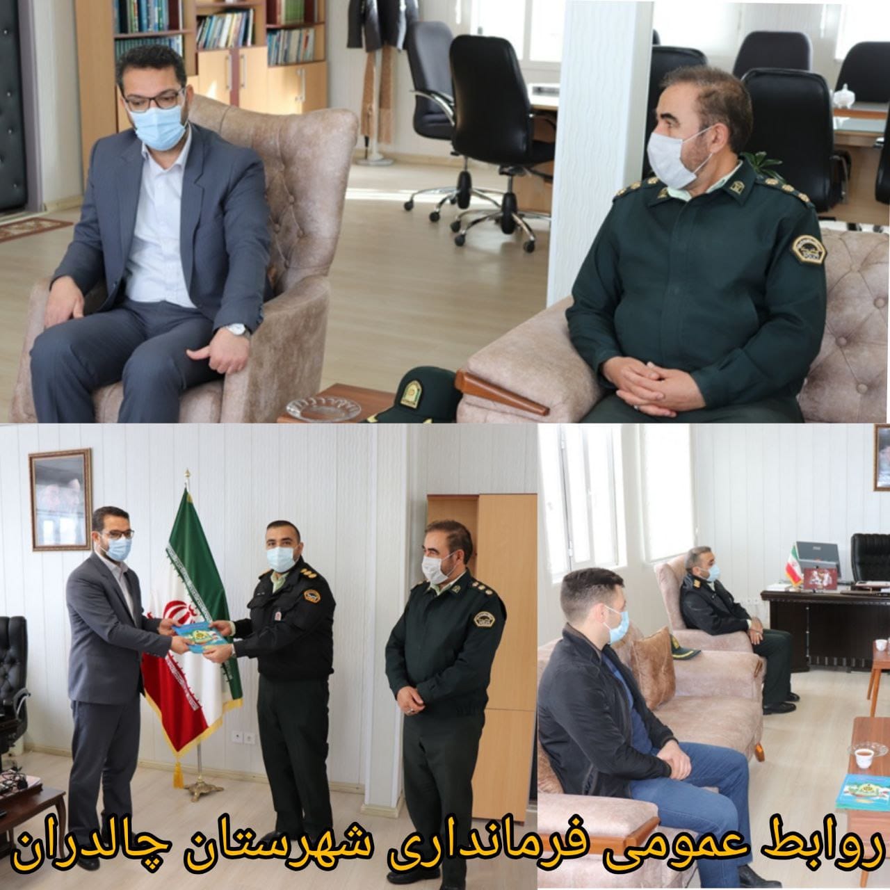 ✅دیدار صمیمانه سرهنگ گلوانی فرمانده انتظامی شهرستان چالدران وسرهنگ حسین شهریار فرمانده انتظامی شهرستان ماکو باعبدالله نژاد فرماندار شهرستان چالدران بمنظور تبریک انتصاب ایشان بعنوان نماینده عالی دولت د