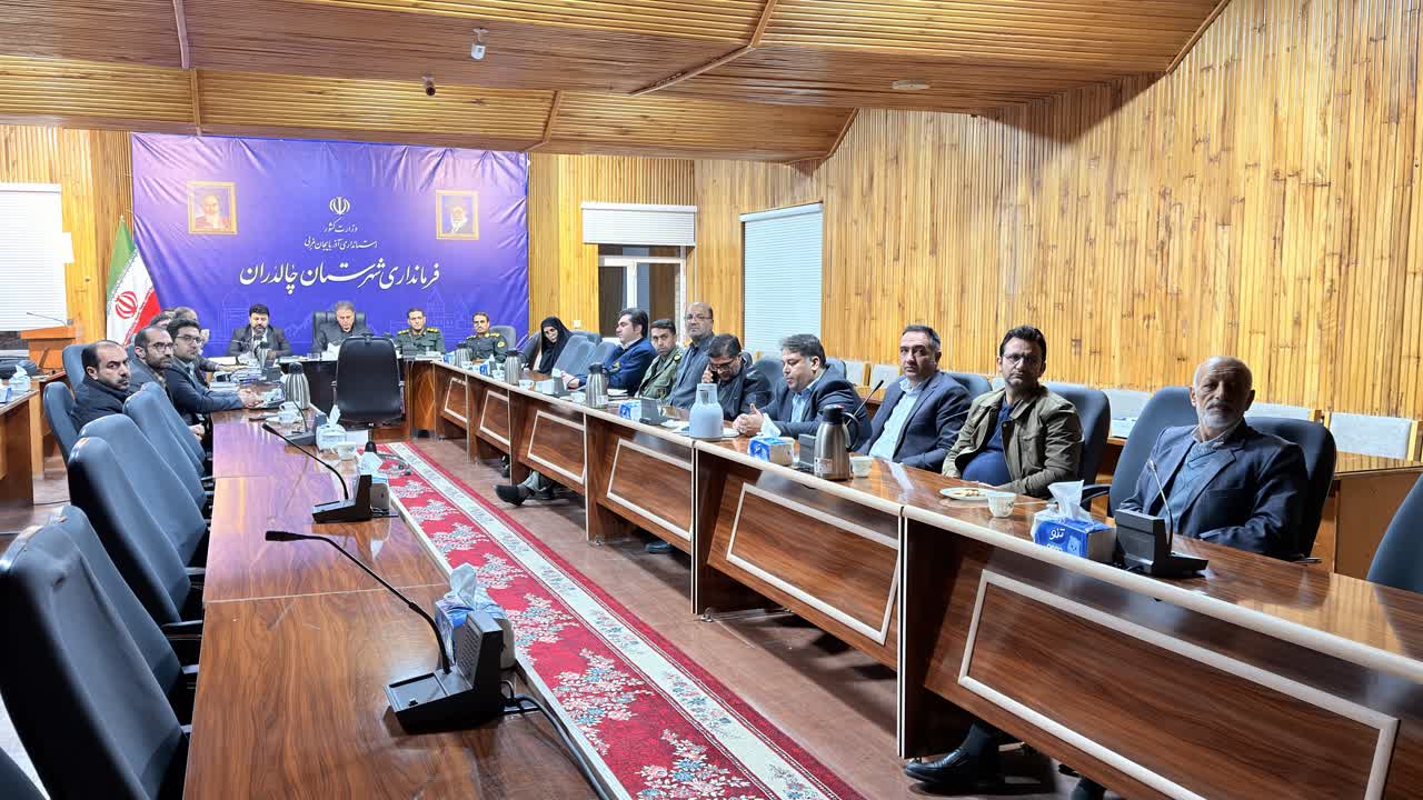 برگزاری وبینار اقدام شبکه مدیریت محله‌محور