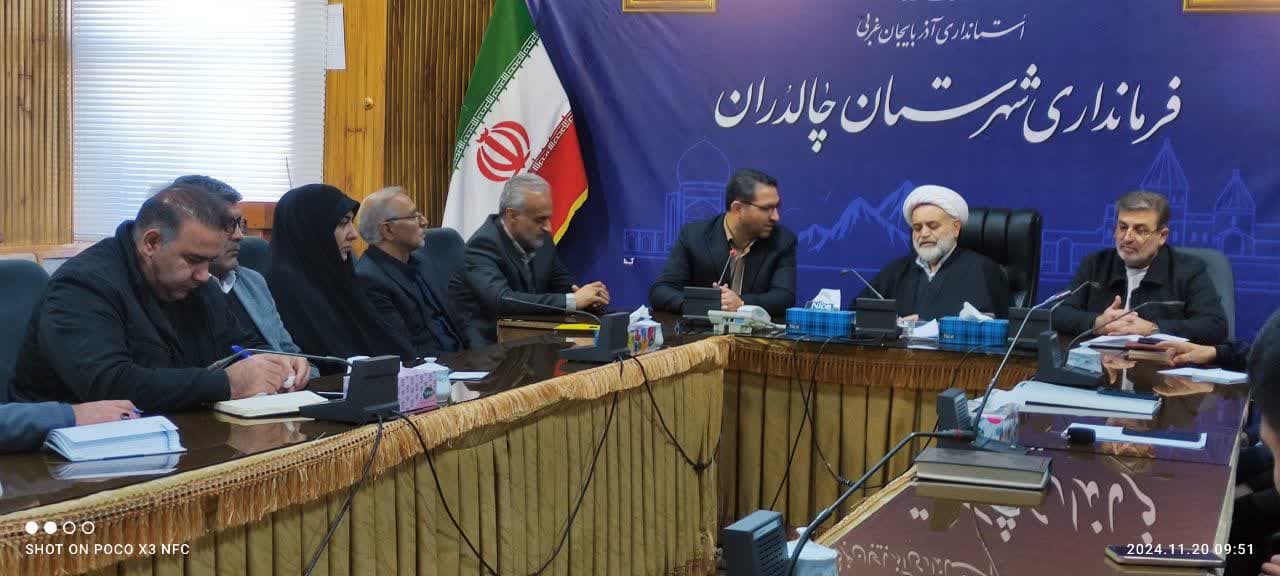 با حضور مشاور استاندار و مسئول هماهنگی امور ایثارگران استان و محمد رضا عبدالله نژاد فرماندار چالدران مسائل و مشکلات ایثارگران دستگاه های اجرایی شهرستان چالدران مورد بررسی قرار گرفت.