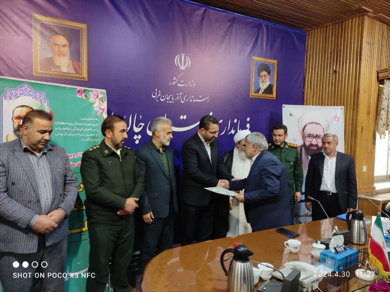 به گزارش روابط عمومی فرمانداری چالدران، مراسم قدردانی از پیشکسوتان فرهنگی شهرستان چالدران به مناسبت فرارسیدن هفته گرامیداشت مقام معلم در سالن جلسات فرمانداری برگزار شد.