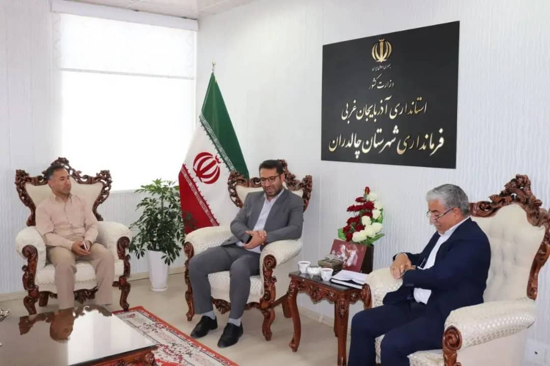 دیدار رئیس و کارکنان اداره امور مالیاتی شهرستان با فرماندار چالدران