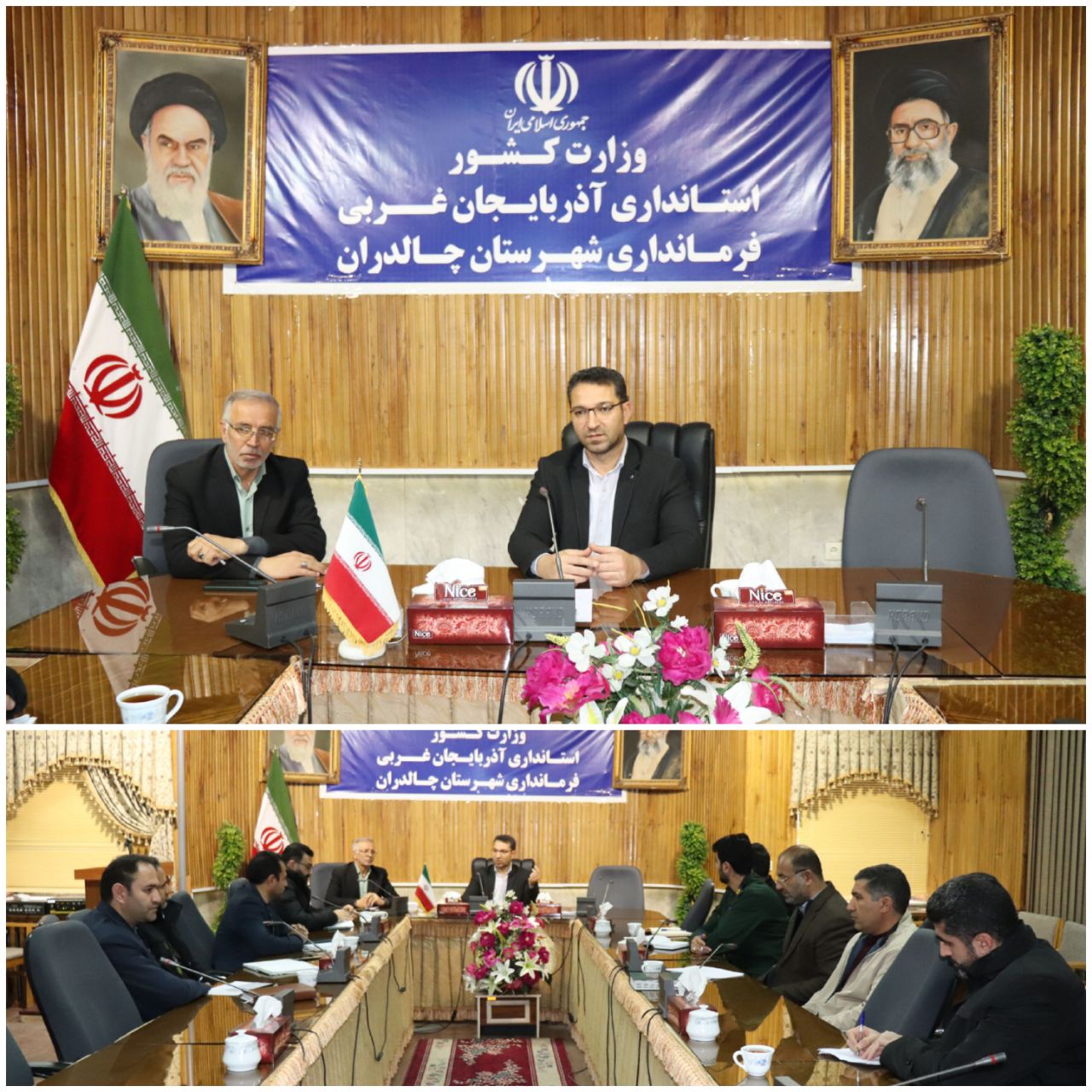  ✅ دومین جلسه تنظیم بازار با محوریت بررسی مسائل و مشکلات آرد و نان به ریاست محمدرضا عبدالله نژاد فرماندار چالدران و اعضای کارگروه تنظیم بازار در محل فرمانداری چالدران برگزار شد .