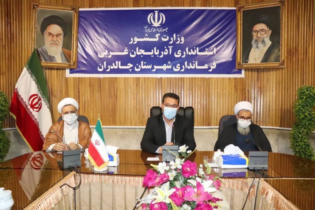 با حضور محمدرضا عبدالله نژاد فرماندار شهرستان چالدران جلسه شورای هماهنگی امور ایثارگران شهرستان در محل سالن اجتماعات فرمانداری برگزار شد .