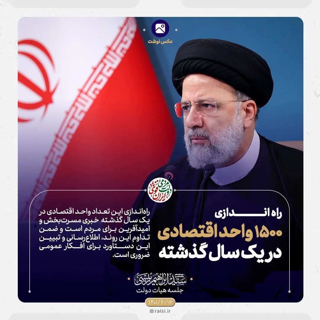 حذف بسترهای فسادزا از ساختار نظام اداری