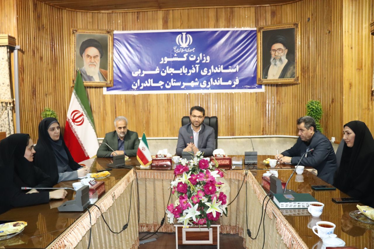 ✅ به مناسبت سالروز تشکیل نهضت سواد آموزی به فرمان حضرت امام خمینی(ره) جمعی از آموزش دهندگان نهضت سواد آموزی چالدران با محمدرضا عبدالله نژاد فرماندار چالدران در سالن اجتماعات فرمانداری دیدار کردند