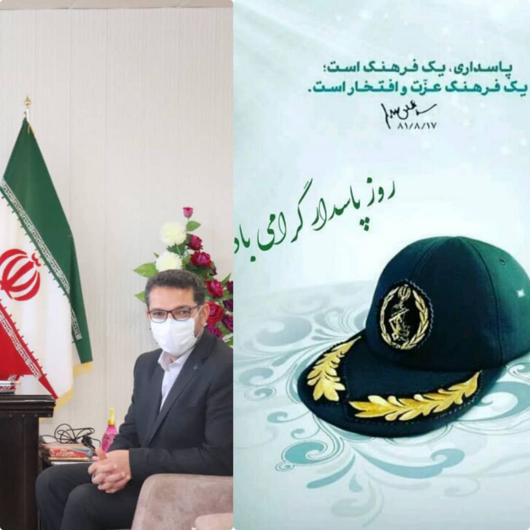  عبدالله نژاد فرماندار شهرستان چالدران در پیامی ضمن گرامیداشت یاد و خاطره پاسدار رشید اسلام سپهبد شهید حاج قاسم سلیمانی فرا رسیدن سالروز ولادت حضرت امام حسین(ع) و روز پاسدار را تبریک گفت.
