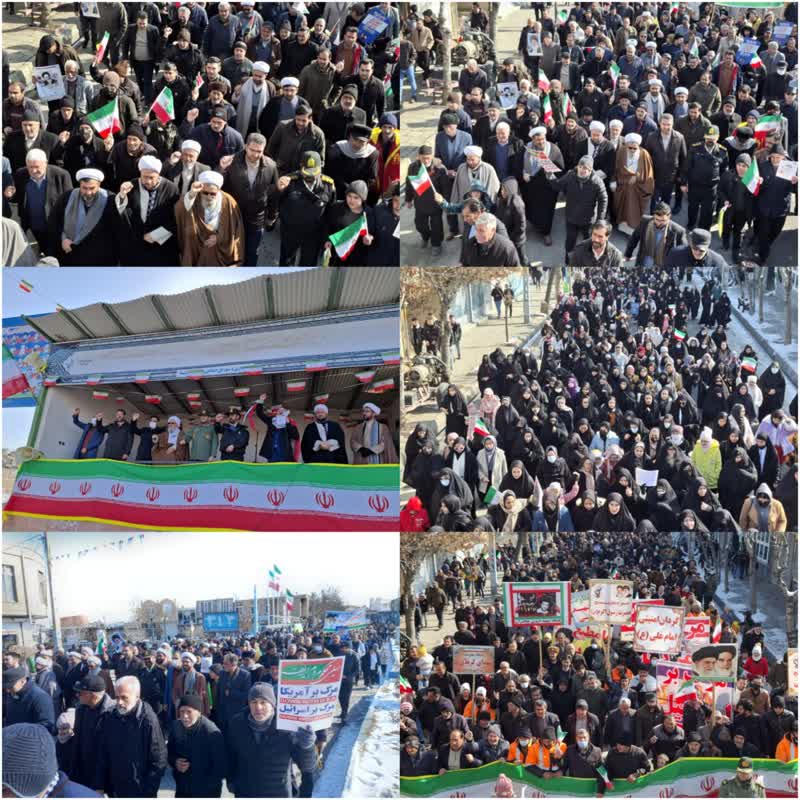 راهپیمایی 22 بهمن 1403