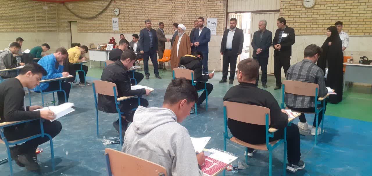 برگزاری اولین کنکور سراسری در شهرستان چالدران