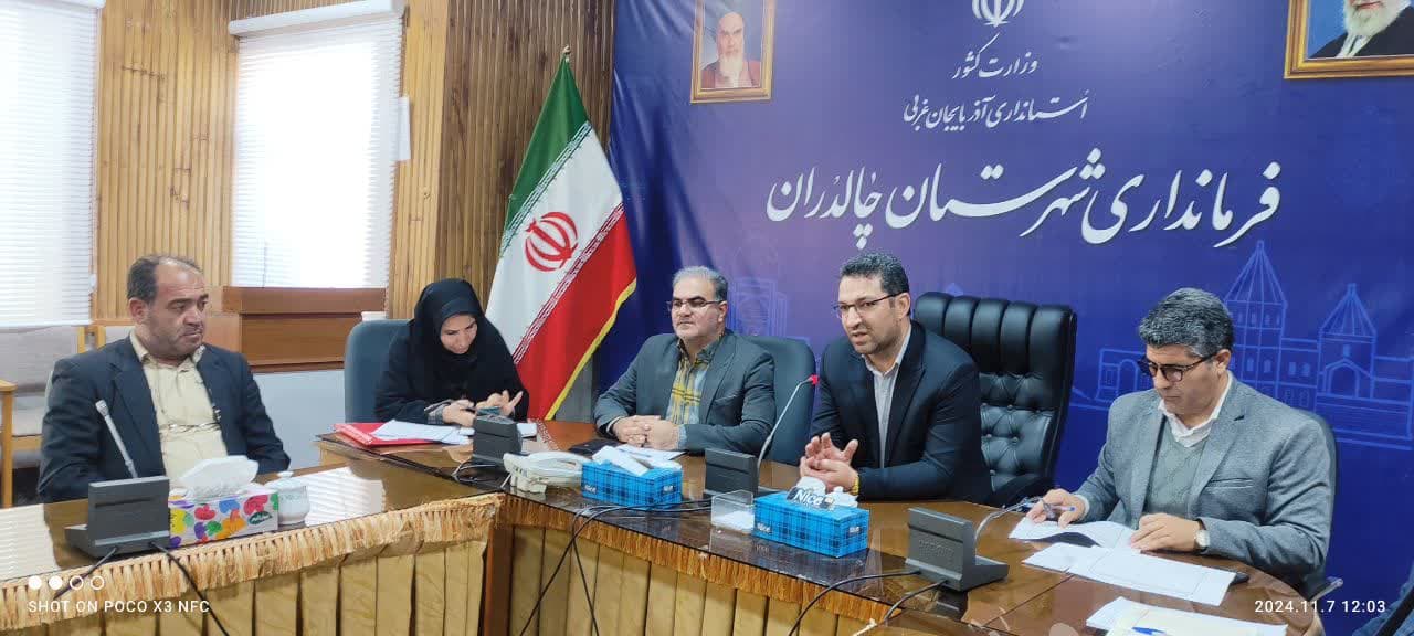 📸گزارش تصویری به گزارش روابط عمومی فرمانداری چالدران جلسه مشورتی دهیاران بخش مرکزی به ریاست محمد رضا عبدالله نژاد فرماندار چالدران و با حضور مدیر کل امور روستایی و بخشدار مرکزی و دهیاران برگزار گرد