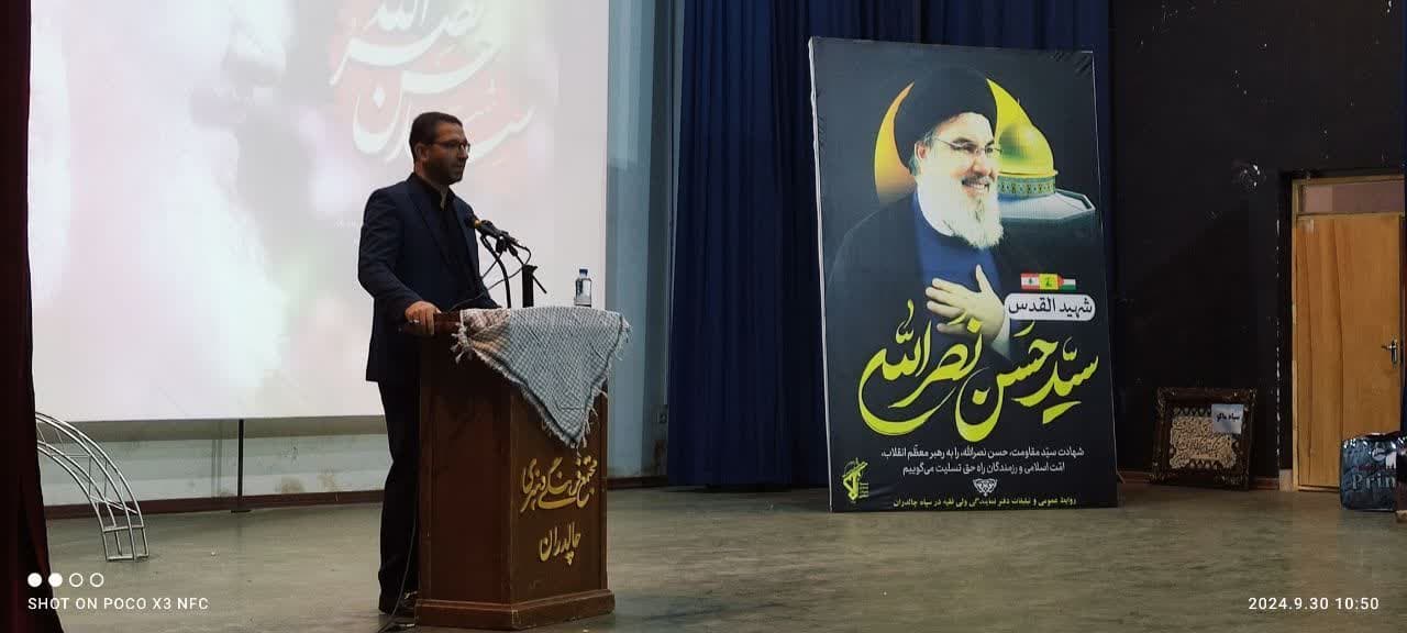 به گزارش پایگاه اطلاع رسانی فرمانداری شهرستان چالدران مراسم تودیع و معارفه فرمانده سپاه شهرستان چالدران با حضور سردار رجبی فرمانده سپاه شهدای آذربایجان غربی ،محمد رضا عبدالله نژاد فرماندار چالدران ،ف