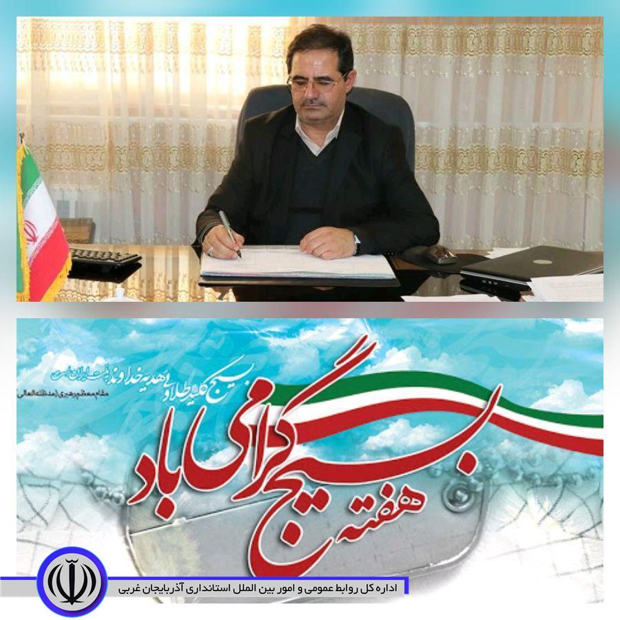  پیام تبریک فرماندار شهرستان چالدران به مناسبت آغاز هفته بسیج