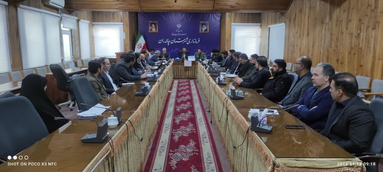 جلسه هماهنگی برنامههای گرامیداشت هفته بسیج به ریاست محمد رضا عبدالله نژاد فرماندار چالدران و جمعی از مدیران و رؤسای دستگاههای اجرایی شهرستان برگزار شد.