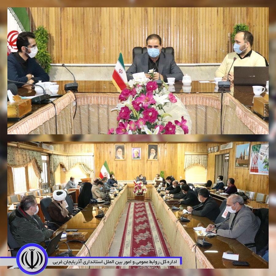 ✅ با حضور محمدزاده فرماندار شهرستان چالدران، نیک نفس راهبر بنیاد علوی در شمال غرب کشور و رؤسای دستگاههای اجرایی شهرستان وضعیت طرحهای پیشرفت و آبادانی بنیاد علوی در این شهرستان مورد بحث و بررسی قرار
