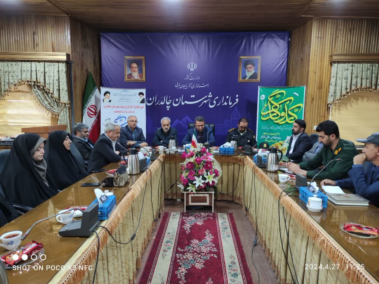 به مناسبت هفته کاروکارگر مسائل و مشکلات کارگران ادارات خدمات رسان شهرستان چالدران مورد بحث و بررسی قرار گرفت