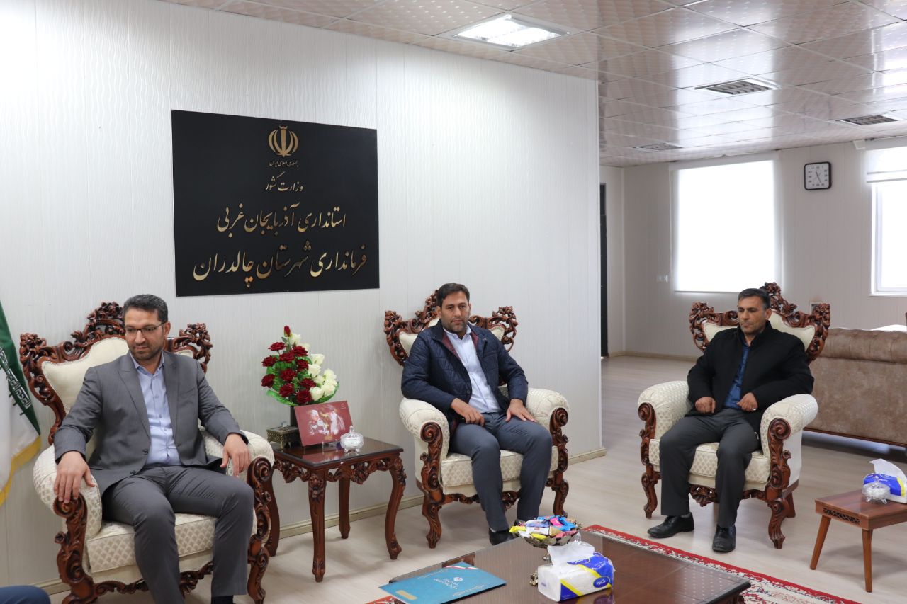 جلسه تکریم و معارفه رئیس جدید اداره ورزش و جوانان شهرستان چالدران برگزار شد.