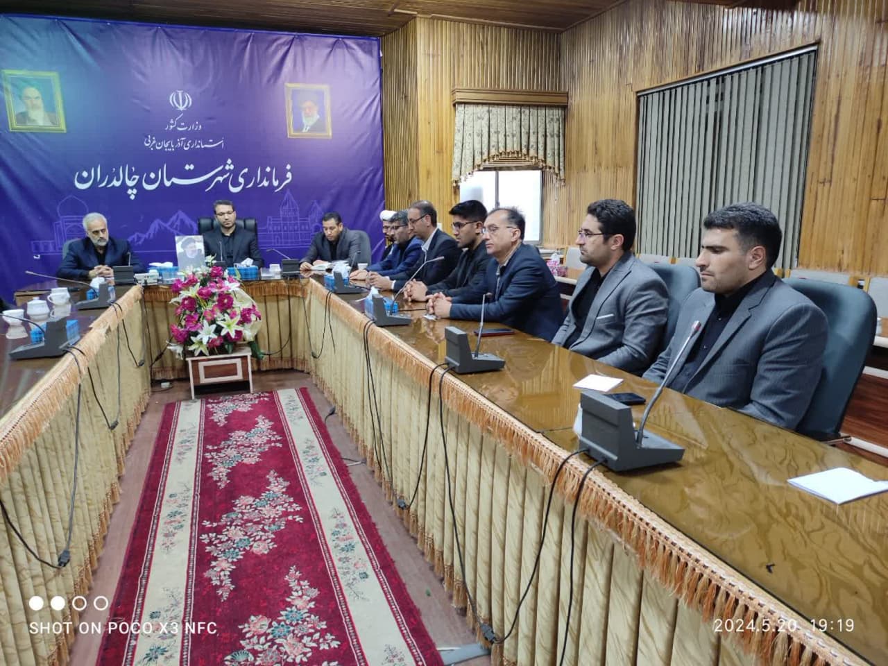 دومین جلسه برنامه ریزی هماهنگی برای برگزاری باشکوه مراسمات بزرگداشت شهادت حضرت آیت الله رئیسی رئیس جمهور انقلابی و مردمی وهیئت همراه به ریاست محمد رضا عبداله نژاد فرماندار چالدران و با حضور امام جمع