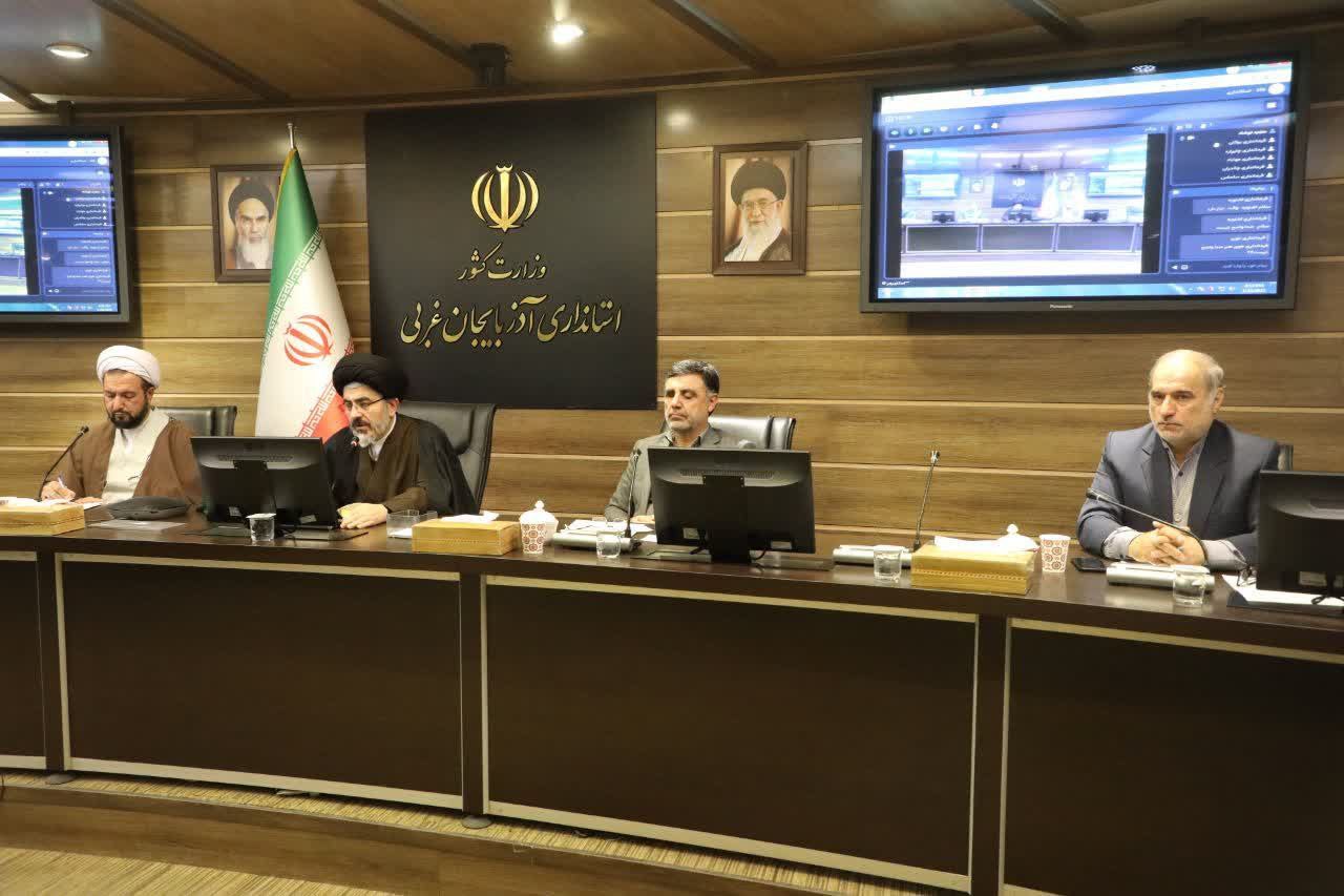 برگزاری جلسه هماهنگی ستاد دهه فجر انقلاب اسلامی استان آذربایجانغربی